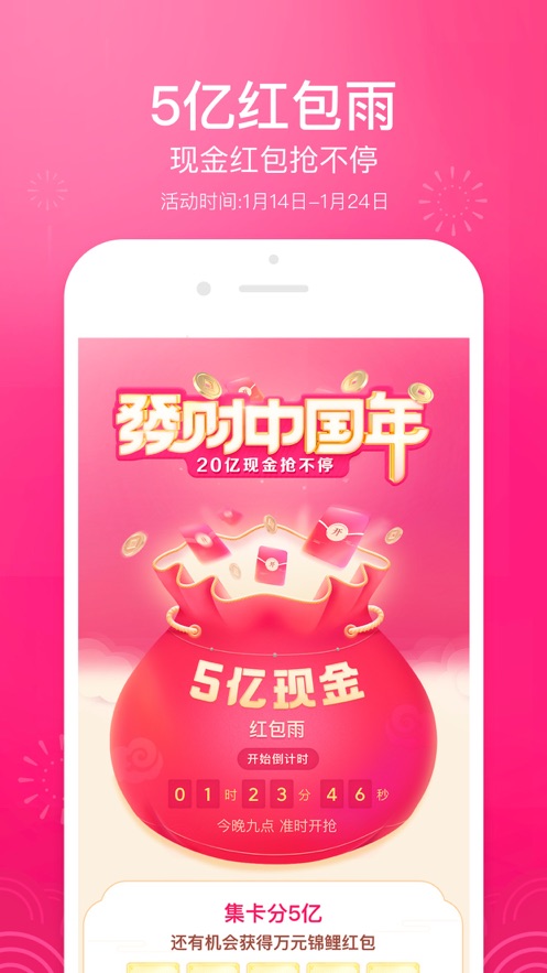 ҶˢϷ׿ v1.0ͼ2