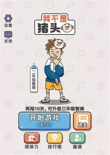 ҾͷӮȫؿϷ v1.0ͼ1