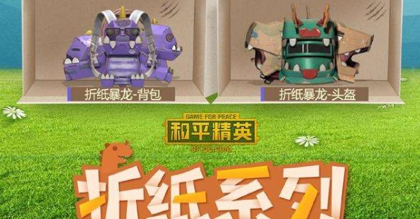 ��ƽ��Ӣ��ֽ��������Ǯ����ֽ�����۸����[��ͼ]