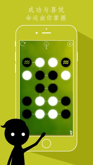 Ϸ׿ֻ v1.0ͼ1