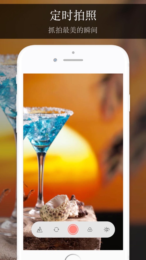 ʳAPPٷ v1.0ͼ2