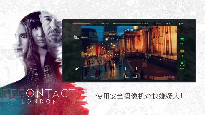 ָ׶Ϸ棨Recontact London v1.1.1ͼ2