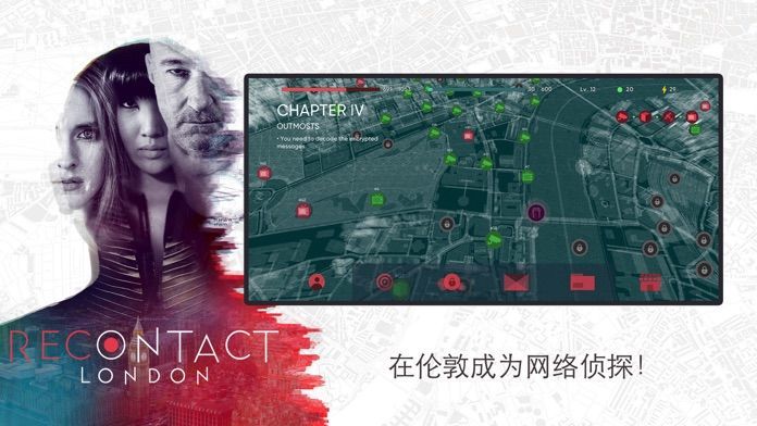 ָ׶Ϸ棨Recontact London v1.1.1ͼ3