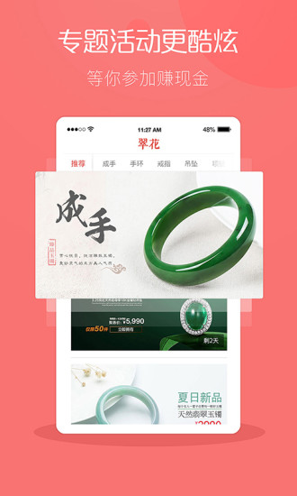 cuihuaAPPٷ v3.3.0ͼ2