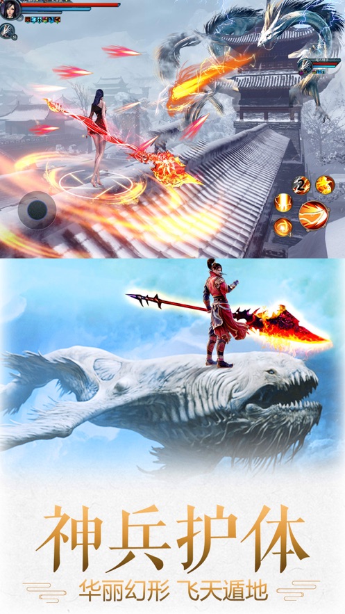 青丘奇缘仙恋三生手游最新安卓版图片1