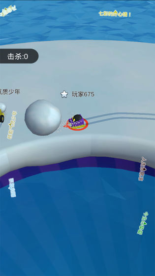 ѩðϷ׿ֻ v1.0ͼ1