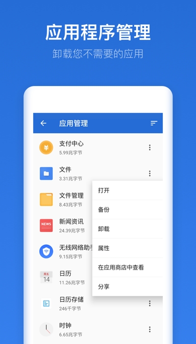 ļAPPٷ v1.0.3ͼ1