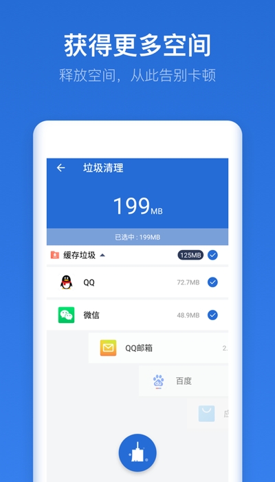 ļAPPٷ v1.0.3ͼ2