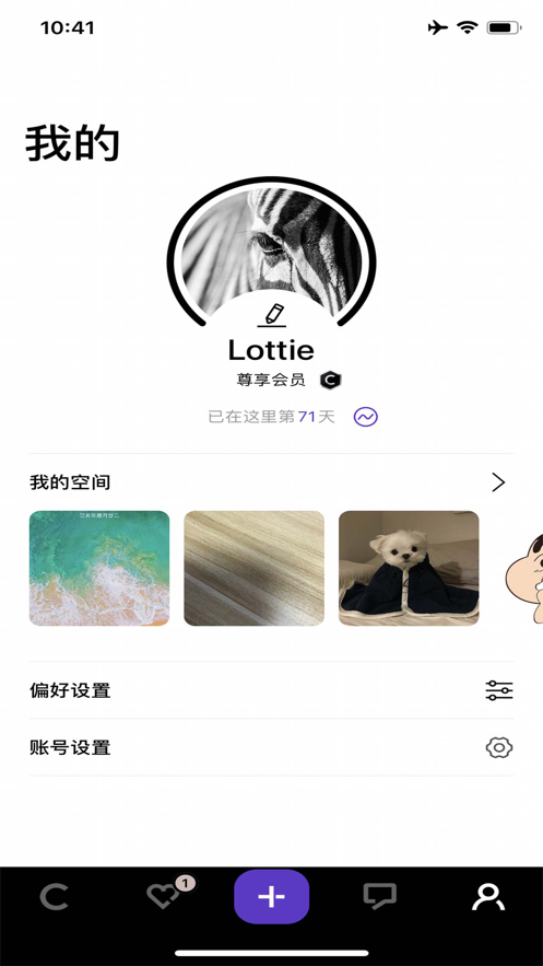 罻APP° v1.0ͼ2