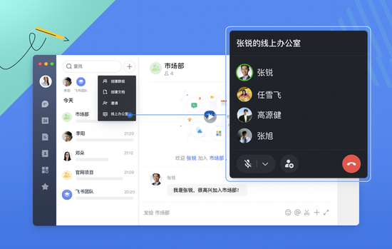 �����������Ƶ�����������������ϰ칫�ҹ�ͨ��ʽ����[��ͼ]