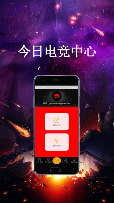 յ羺APP׿ͻ v1.0.0ͼ2