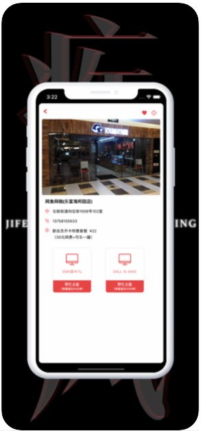 2020羺APP v1.0ͼ3