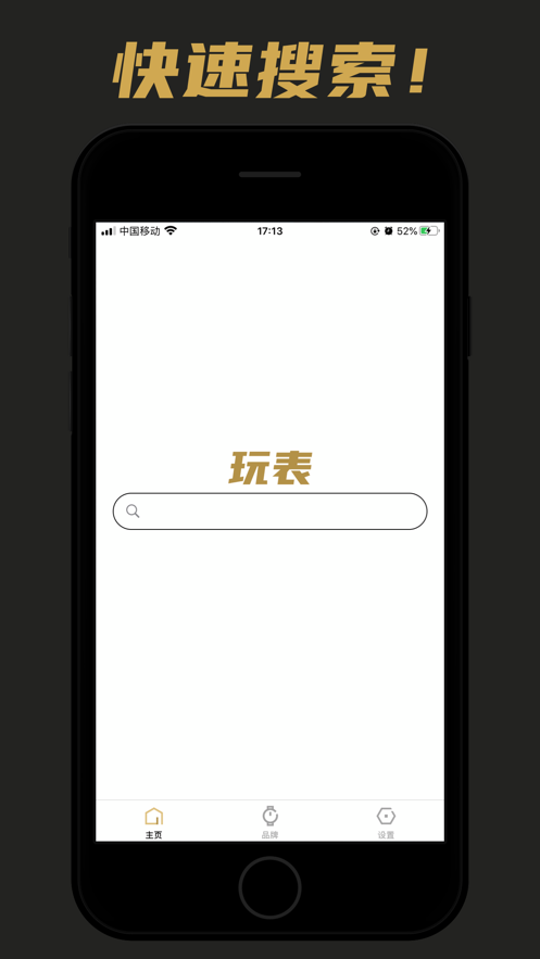 APPֻ氲װͼƬ1