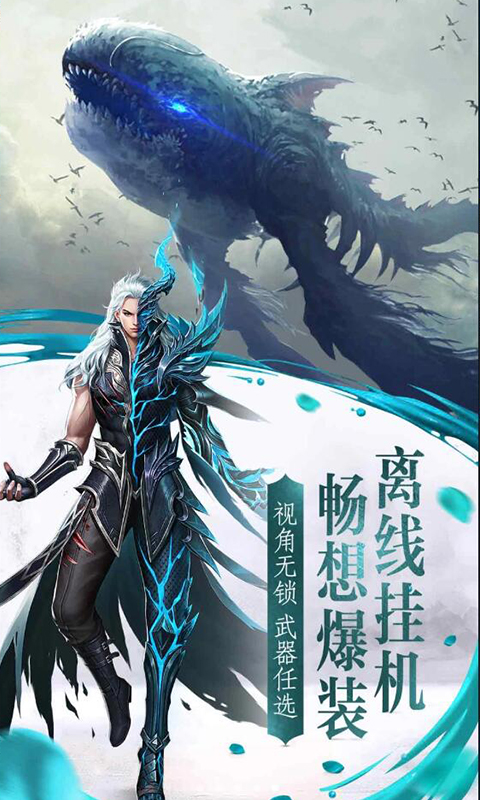 񽣷ΰ׿° v1.0ͼ3