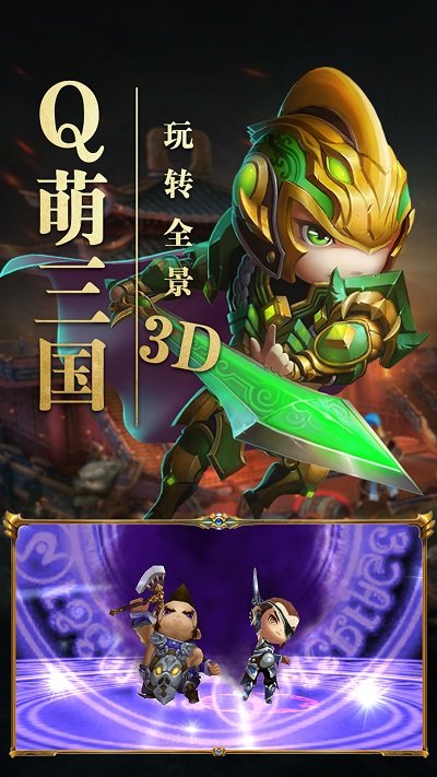 ð֮QOιٷ v1.2.0.33ͼ3