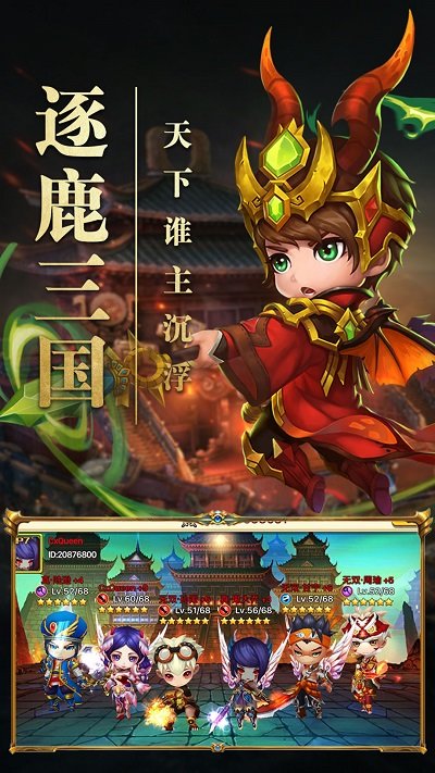 ð֮QOιٷ v1.2.0.33ͼ2