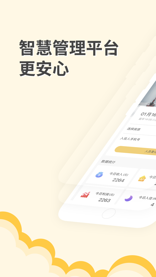 eסAPPٷ° v1.1.0ͼ3