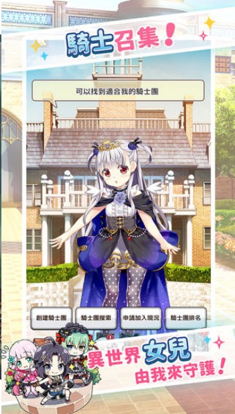 ʿĹϷ׿ v1.0ͼ2