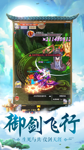 ѪӰιٷ v1.0ͼ2