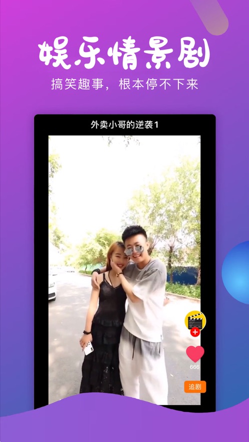 ΢ŹƤС糡APPٷ v1.0.0.0308ͼ2