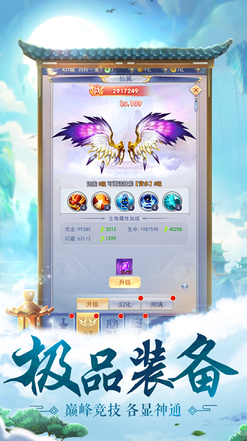 ѪӰιٷ v1.0ͼ1