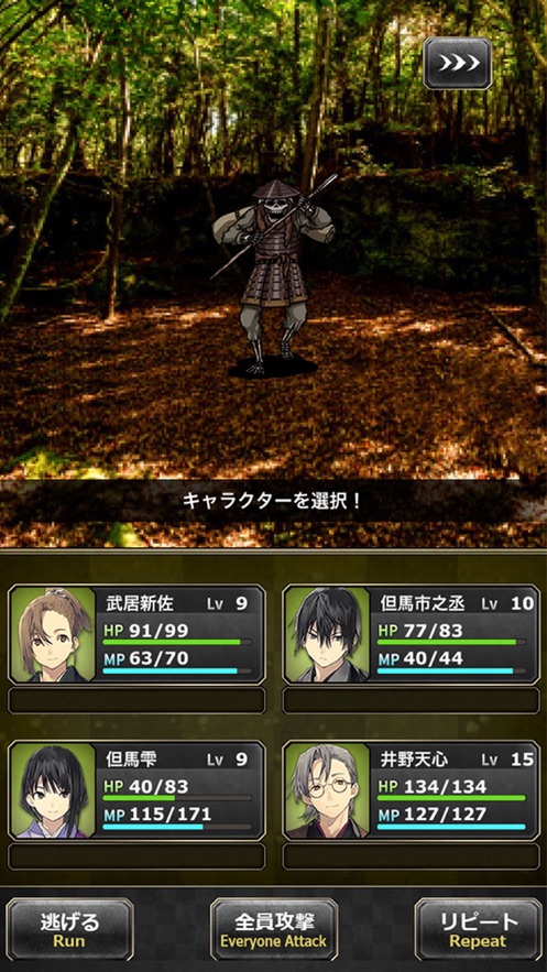 ֮ӣʿRPGϷٷ v1.0ͼ3