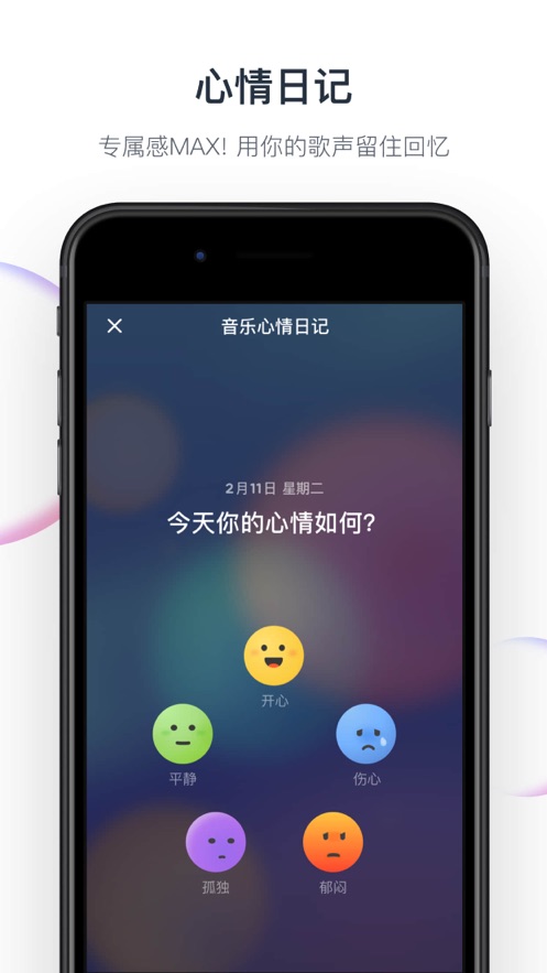 APPٷֻ v1.8.94ͼ2