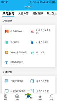 ƽ̨ٷ v1.2.4ͼ1