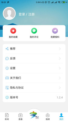 ƽ̨ٷ v1.2.4ͼ3