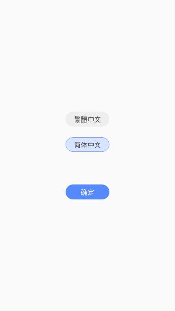 麣APPֻ v1.0.0ͼ1