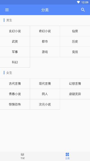 麣APPֻ v1.0.0ͼ2