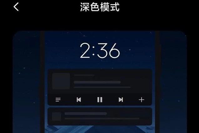 ֧����ҹ��ģʽ���������ã���ɫģʽ���Ľ���[��ͼ]