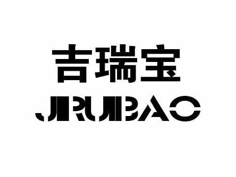 ���𱦶౶����ô�������������Ʒ���Ͻ���[��ͼ]