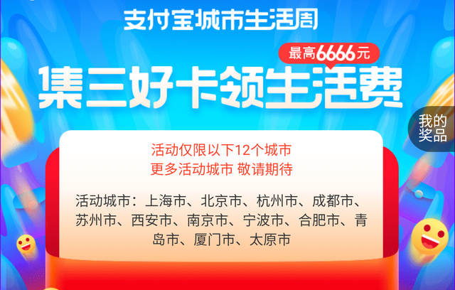 ֧���������ÿ���ô�齱�����ÿ��齱������ѽ������[��ͼ]