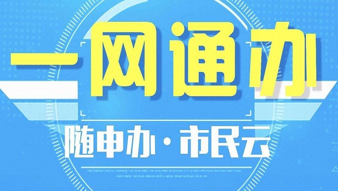 �����app��ʲô�ã��Ϻ�����������ƹ������[��ͼ]