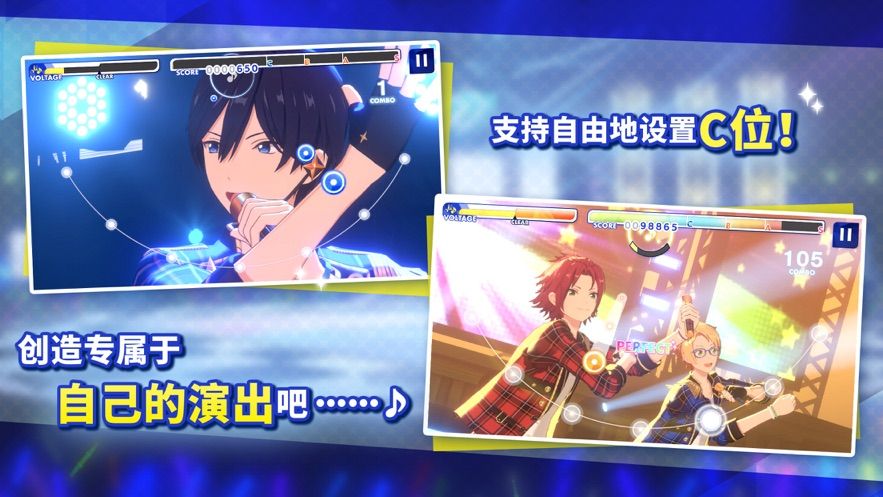 Ensemble Stars Musicշͼ2