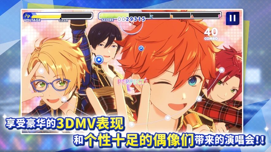 Ensemble Stars MusicϷշٷʽͼƬ1