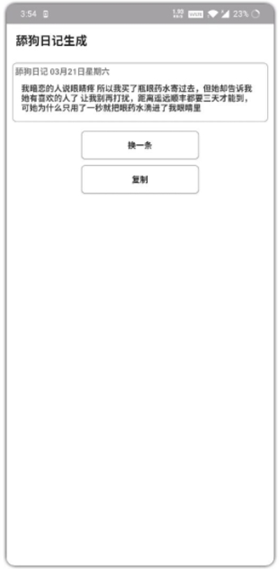 ռAPPֻ v1.0ͼ1