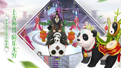 神州浮沉录手游官方版图3