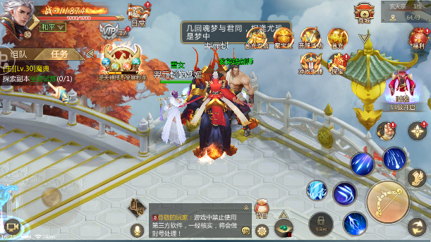 神州浮沉录手游官方版图片1