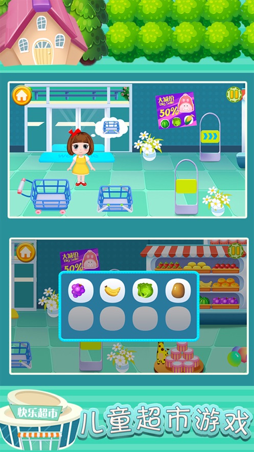 ģ䳬Ϸٷ׿ v1.86.00ͼ1