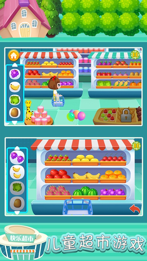 ģ䳬Ϸٷ׿ v1.86.00ͼ2