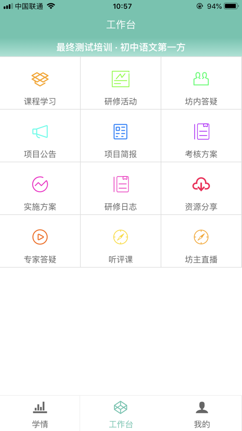 ǻAPPٷֻ v1.3.21ͼ3