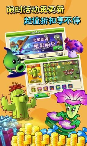 ʬ޹ֻ v2.6.7ͼ2