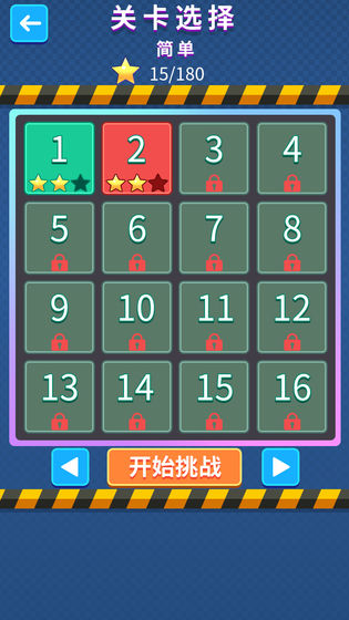 λappֻ v1.0ͼ3