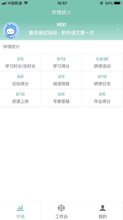 ǻAPPٷֻ v1.3.21ͼ2