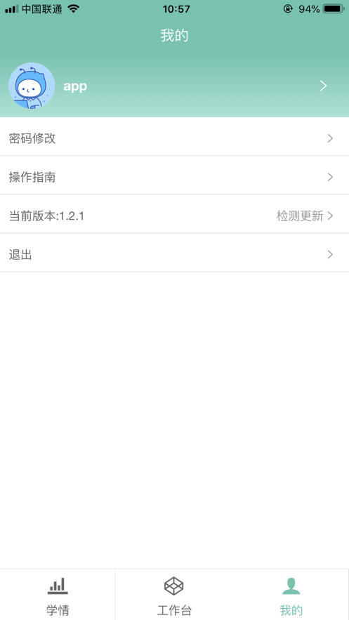 ǻAPPٷֻ v1.3.21ͼ1