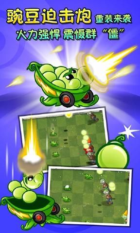 ʬ޹ֻ v2.6.7ͼ3