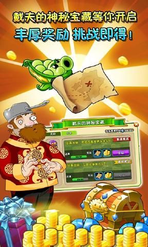 ʬ޹ֻ v2.6.7ͼ1
