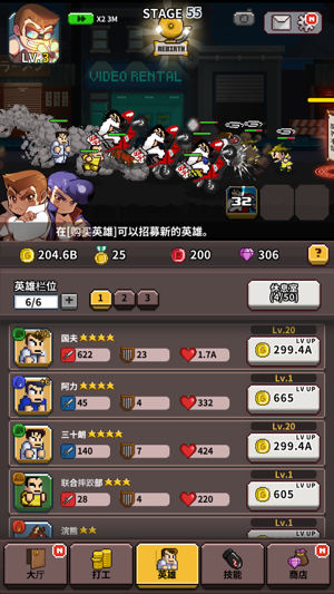 ѪУҶιٷ v2.1.0ͼ2